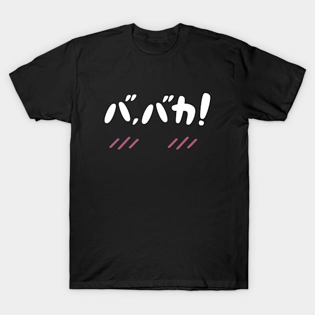 BAKA! T-Shirt by rarpoint